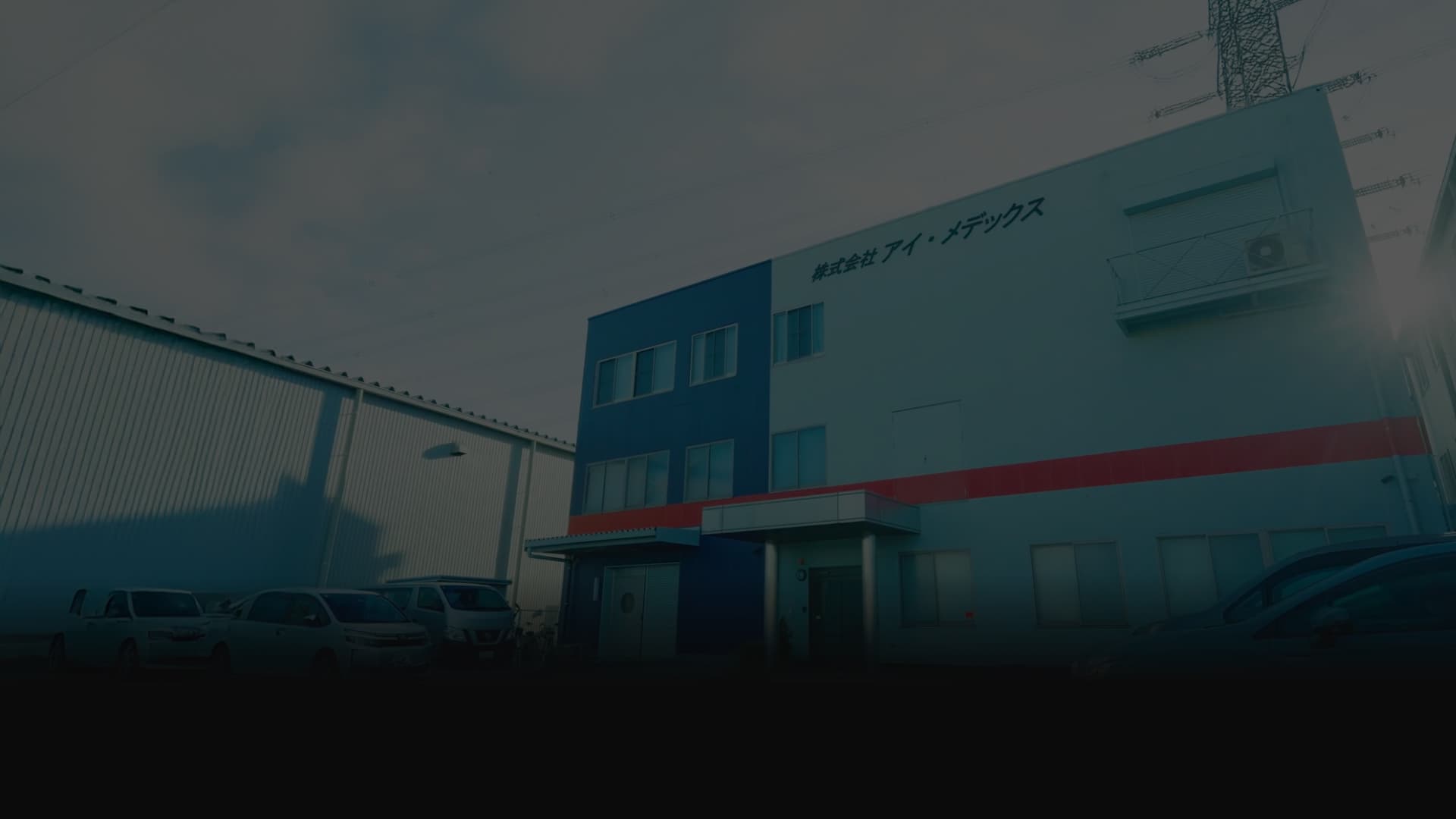 ソリューションイメージ